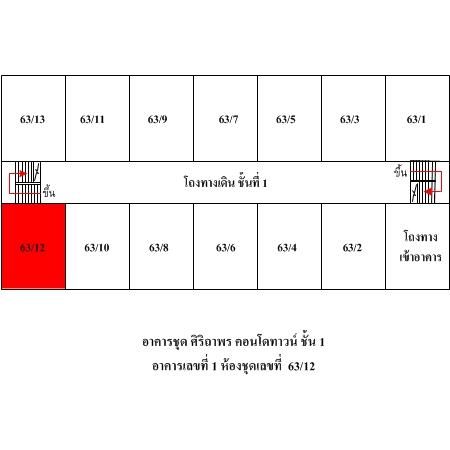 ทรัพย์ บสส. รหัส 8Z1001 ห้องชุดพักอาศัย  สมุทรปราการ 152100 รูปที่ 3