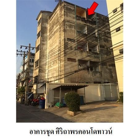 ทรัพย์ บสส. รหัส 8Z1001 ห้องชุดพักอาศัย  สมุทรปราการ 152100 รูปที่ 4
