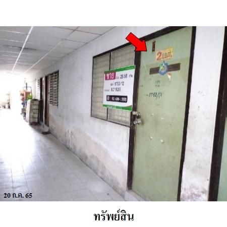 ทรัพย์ บสส. รหัส 8Z1828 ห้องชุดพักอาศัย  สมุทรปราการ 166000 รูปที่ 4