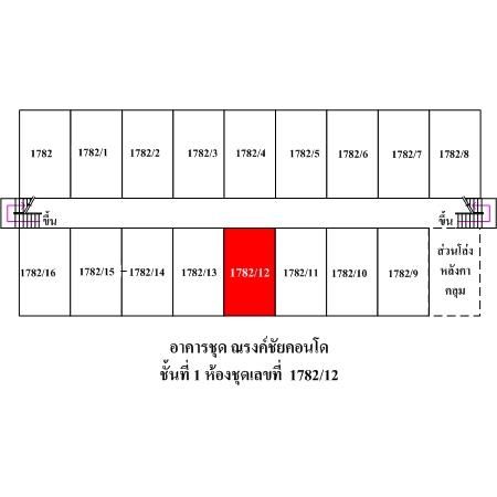 ทรัพย์ บสส. รหัส 8Z1828 ห้องชุดพักอาศัย  สมุทรปราการ 166000 รูปที่ 3