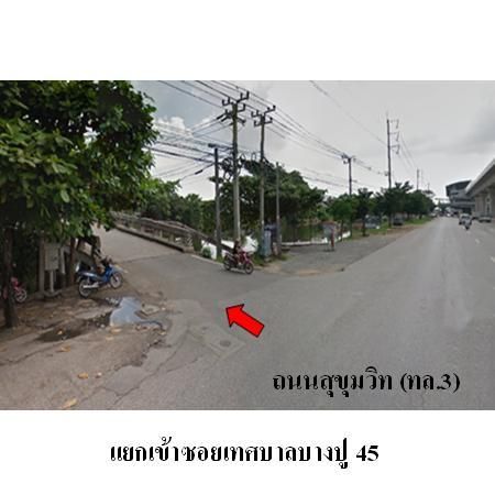 ทรัพย์ บสส. รหัส 8Z2150 ห้องชุดพักอาศัย  สมุทรปราการ 125000 รูปที่ 2