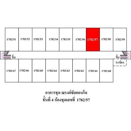ทรัพย์ บสส. รหัส 8Z2443 ห้องชุดพักอาศัย  สมุทรปราการ 136000