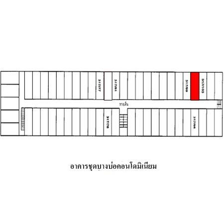 ทรัพย์ บสส. รหัส 8Z2469 ห้องชุดพักอาศัย  สมุทรปราการ 100600 รูปที่ 3