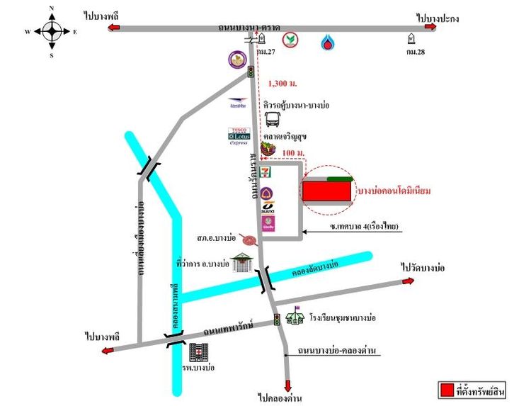 ทรัพย์ บสส. รหัส 8Z2469 ห้องชุดพักอาศัย  สมุทรปราการ 100600 รูปที่ 2