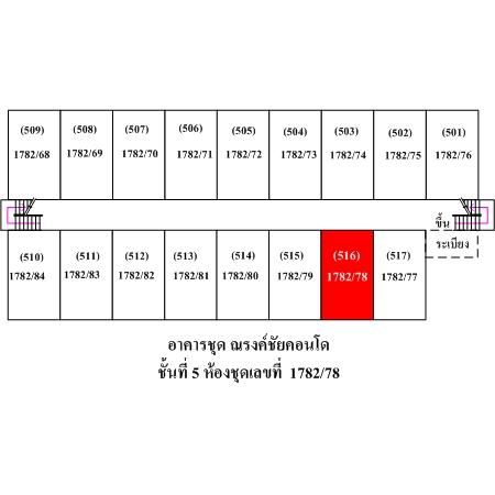 ทรัพย์ บสส. รหัส 8Z3287 ห้องชุดพักอาศัย  สมุทรปราการ 125000 รูปที่ 3