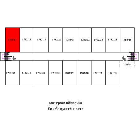 ทรัพย์ บสส. รหัส 8Z4027 ห้องชุดพักอาศัย  สมุทรปราการ 156000