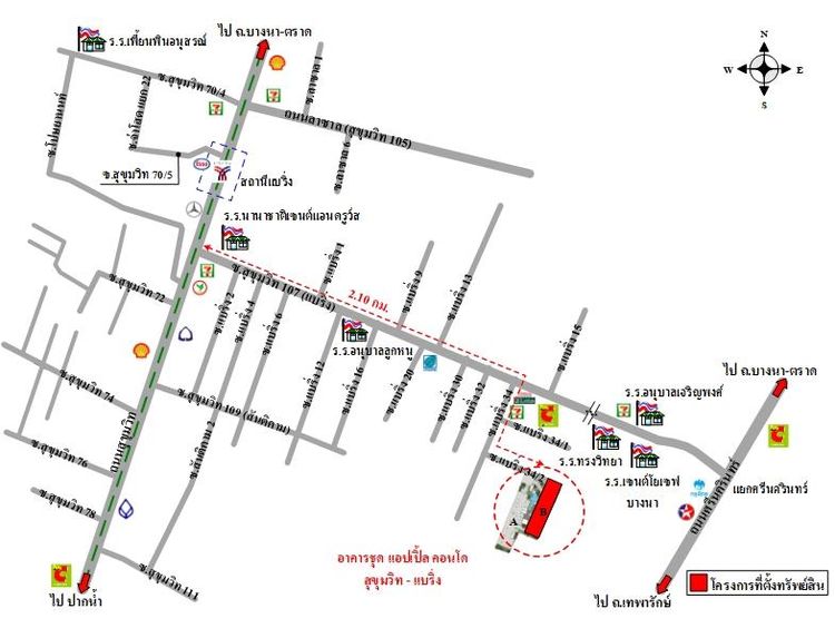 ทรัพย์ บสส. รหัส 8Z4458 ห้องชุดพักอาศัย  สมุทรปราการ 1464000 รูปที่ 2