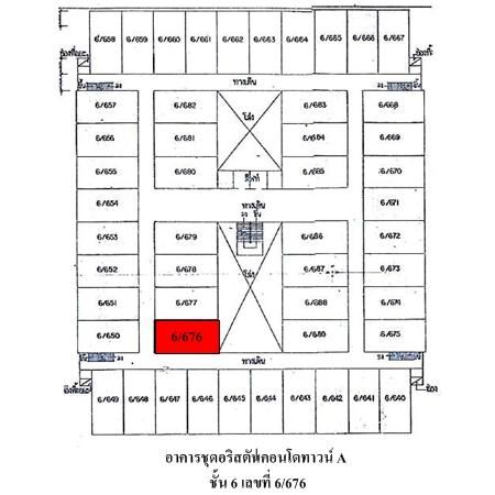 ทรัพย์ บสส. รหัส 8Z4878 ห้องชุดพักอาศัย  สมุทรปราการ 277000 รูปที่ 4