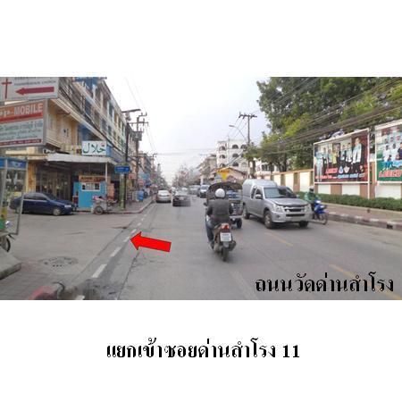 ทรัพย์ บสส. รหัส 8Z4878 ห้องชุดพักอาศัย สมุทรปราการ 277000 รูปที่ 3
