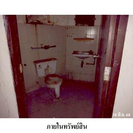 ทรัพย์ บสส. รหัส 8Z4878 ห้องชุดพักอาศัย สมุทรปราการ 277000 รูปที่ 2
