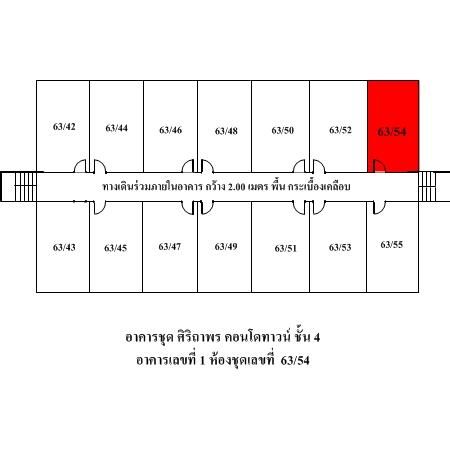 ทรัพย์ บสส. รหัส 8Z5819 ห้องชุดพักอาศัย  สมุทรปราการ 143000 รูปที่ 2