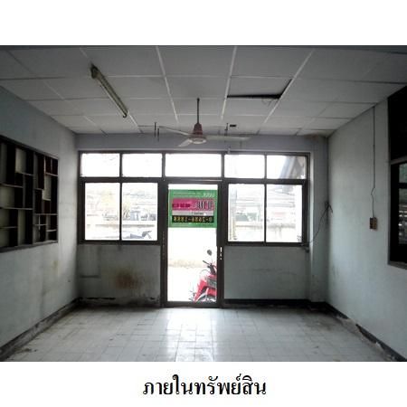ทรัพย์ บสส. รหัส 8Z5997 ห้องชุดพักอาศัย  สมุทรปราการ 306000 รูปที่ 4