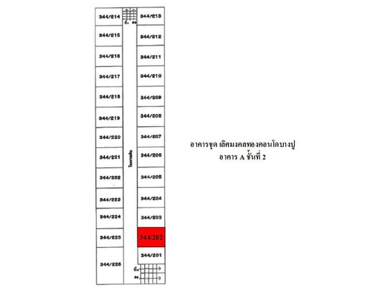 ทรัพย์ บสส. รหัส 8Z7720 ห้องชุดพักอาศัย  สมุทรปราการ 115200