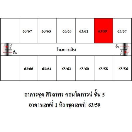 ทรัพย์ บสส. รหัส 8Z7721 ห้องชุดพักอาศัย  สมุทรปราการ 144000 รูปที่ 2