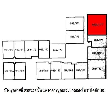 ทรัพย์ บสส. รหัส CL0025 ห้องชุดพักอาศัย  สมุทรปราการ 4420000