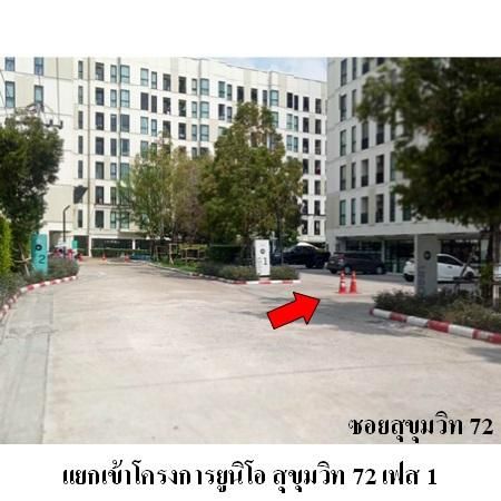 ทรัพย์ บสส. รหัส CL0072 ห้องชุดพักอาศัย สมุทรปราการ 1353500 รูปที่ 3