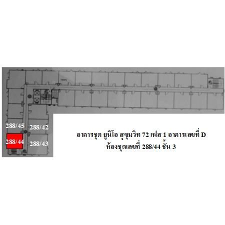 ทรัพย์ บสส. รหัส CL0072 ห้องชุดพักอาศัย  สมุทรปราการ 1353500