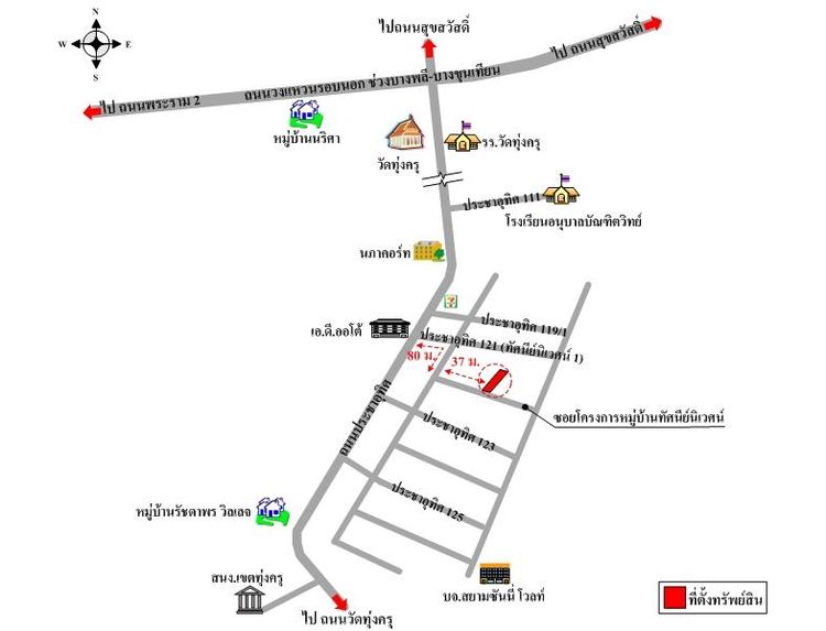 ทรัพย์ บสส. รหัส 2T0005 อาคารพาณิชย์  กรุงเทพมหานคร 1719100 รูปที่ 2