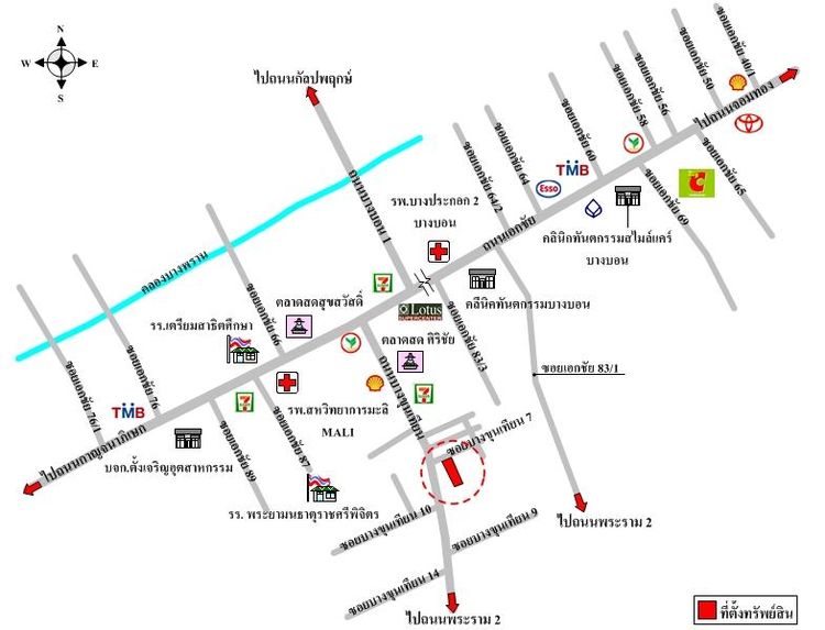ทรัพย์ บสส. รหัส 3A0355 อาคารพาณิชย์  กรุงเทพมหานคร 3690000 รูปที่ 2