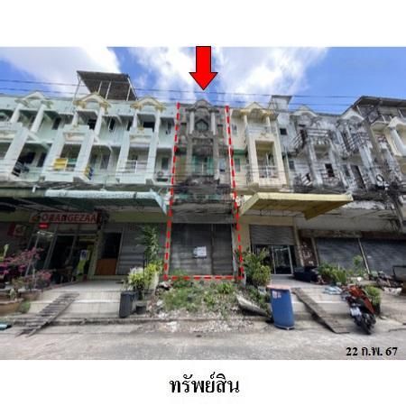 ทรัพย์ บสส. รหัส 3A0587 อาคารพาณิชย์  กรุงเทพมหานคร 1668500