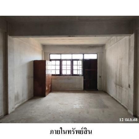 ทรัพย์ บสส. รหัส 3A0592 อาคารพาณิชย์  กรุงเทพมหานคร 1941700 รูปที่ 3