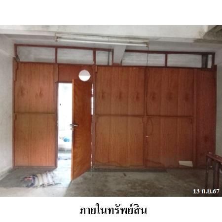 ทรัพย์ บสส. รหัส 3A0595 อาคารพาณิชย์  กรุงเทพมหานคร 4511000 รูปที่ 4