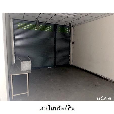 ทรัพย์ บสส. รหัส 3A0609 อาคารพาณิชย์  กรุงเทพมหานคร 7957000 รูปที่ 3