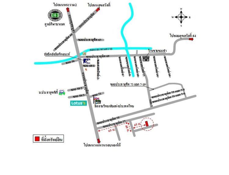 ทรัพย์ บสส. รหัส 3A0662 อาคารพาณิชย์  กรุงเทพมหานคร 821200 รูปที่ 2