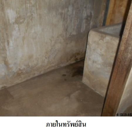 ทรัพย์ บสส. รหัส 3A0662 อาคารพาณิชย์  กรุงเทพมหานคร 821200 รูปที่ 4