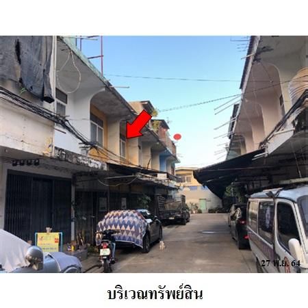 ทรัพย์ บสส. รหัส 3A0662 อาคารพาณิชย์  กรุงเทพมหานคร 821200