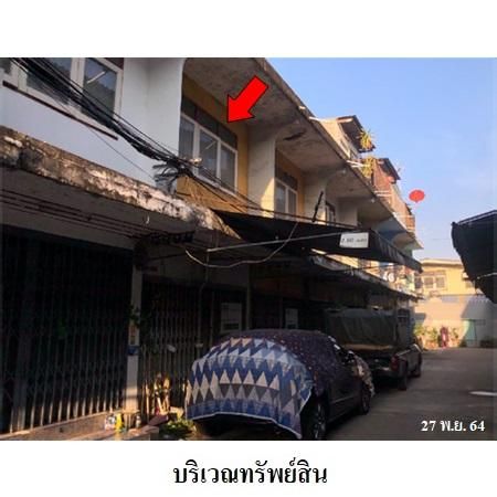 ทรัพย์ บสส. รหัส 3A0663 อาคารพาณิชย์  กรุงเทพมหานคร 821200