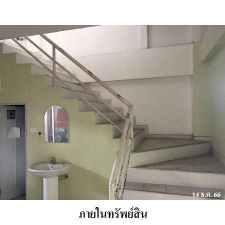 ทรัพย์ บสส. รหัส 3A1476 อาคารพาณิชย์  กรุงเทพมหานคร 15101200 รูปที่ 2