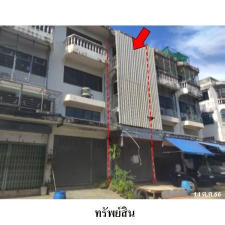 ทรัพย์ บสส. รหัส 3A1702 อาคารพาณิชย์  กรุงเทพมหานคร 3606000