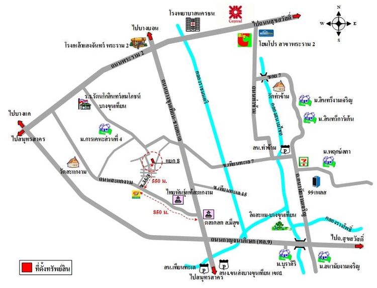 ทรัพย์ บสส. รหัส 3A1702 อาคารพาณิชย์ กรุงเทพมหานคร 3606000 รูปที่ 2
