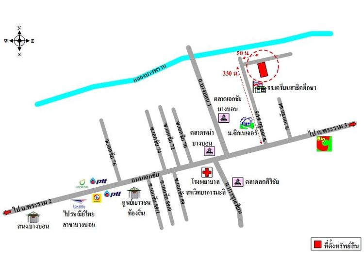 ทรัพย์ บสส. รหัส 3A1807 อาคารพาณิชย์  กรุงเทพมหานคร 2465000 รูปที่ 2