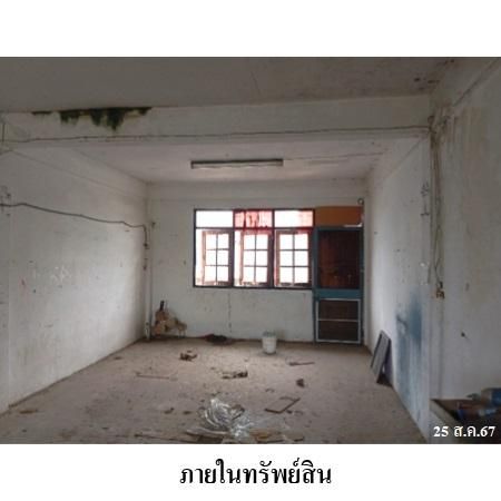 ทรัพย์ บสส. รหัส 3A1807 อาคารพาณิชย์  กรุงเทพมหานคร 2465000 รูปที่ 3
