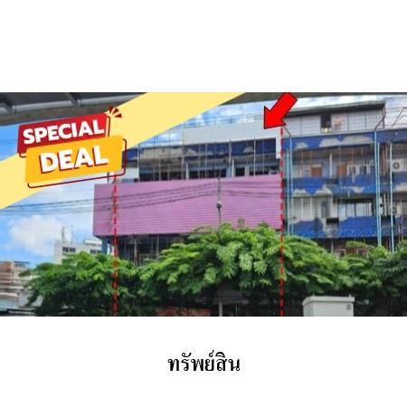 ทรัพย์ บสส. รหัส 3A1881 อาคารพาณิชย์  กรุงเทพมหานคร 35920000