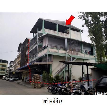 ทรัพย์ บสส. รหัส 3A1903 อาคารพาณิชย์  กรุงเทพมหานคร 10173400