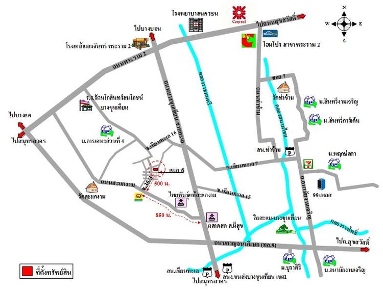 ทรัพย์ บสส. รหัส 3A1903 อาคารพาณิชย์  กรุงเทพมหานคร 10173400 รูปที่ 2