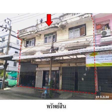 ทรัพย์ บสส. รหัส 3A1983 อาคารพาณิชย์  กรุงเทพมหานคร 7210000 รูปที่ 4