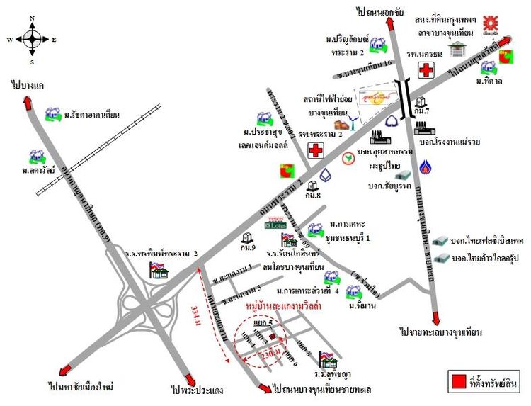ทรัพย์ บสส. รหัส 3A1983 อาคารพาณิชย์ กรุงเทพมหานคร 7210000 รูปที่ 2