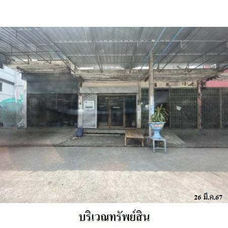 ทรัพย์ บสส. รหัส 3A1983 อาคารพาณิชย์ กรุงเทพมหานคร 7210000 รูปที่ 3