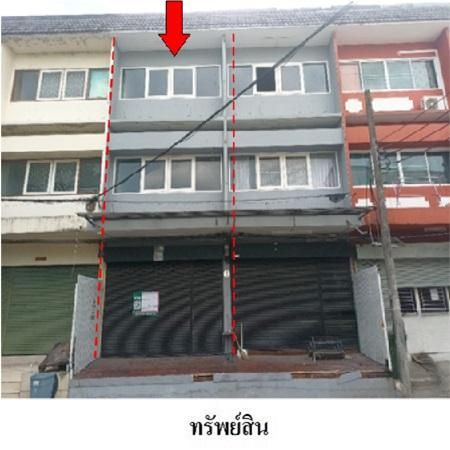 ทรัพย์ บสส. รหัส 3A2065 อาคารพาณิชย์  กรุงเทพมหานคร 2427000
