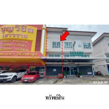 ทรัพย์ บสส. รหัส 3A2070 อาคารพาณิชย์  กรุงเทพมหานคร 4005000