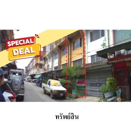 ทรัพย์ บสส. รหัส 8Z1279 อาคารพาณิชย์  กรุงเทพมหานคร 1857700