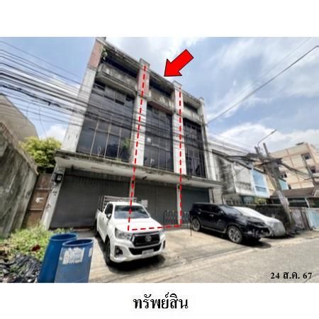 ทรัพย์ บสส. รหัส 8Z2484 อาคารพาณิชย์  กรุงเทพมหานคร 3869600