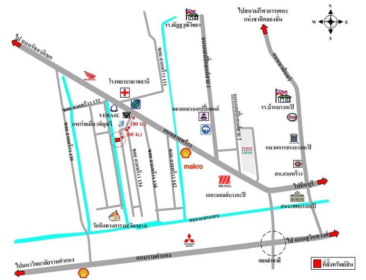 ทรัพย์ บสส. รหัส 8Z4368 อาคารพาณิชย์  กรุงเทพมหานคร 4200000 รูปที่ 2