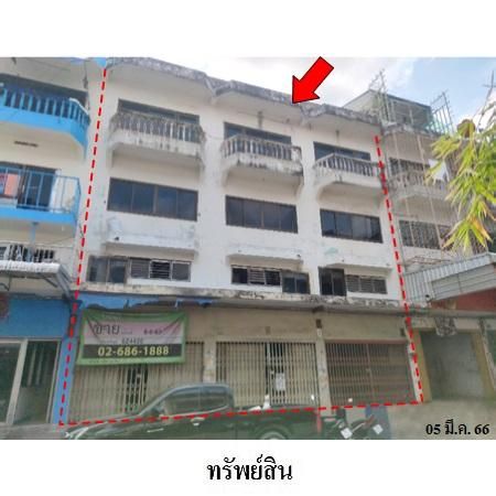 ทรัพย์ บสส. รหัส 8Z4420 อาคารพาณิชย์  กรุงเทพมหานคร 7419000
