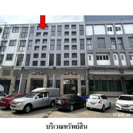 ทรัพย์ บสส. รหัส 8Z5268 อาคารพาณิชย์  กรุงเทพมหานคร 2815500