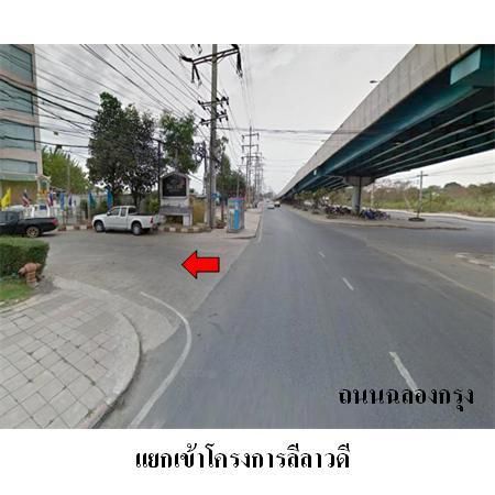 ทรัพย์ บสส. รหัส 8Z5740 อาคารพาณิชย์ กรุงเทพมหานคร 2815500 รูปที่ 3